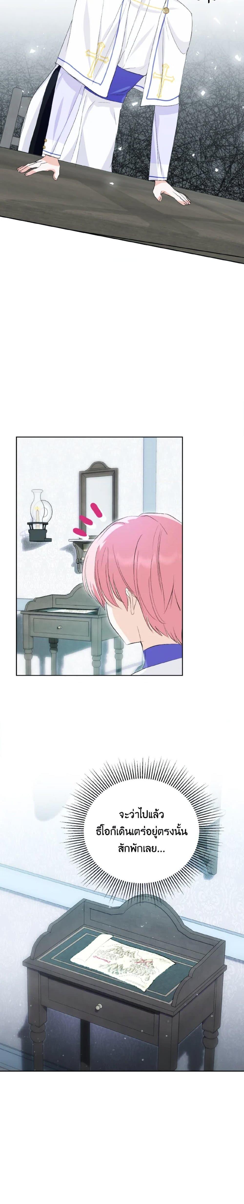 Manga-lc-com อ่านมังงะ อ่านการ์ตูน ออนไลน์ ฟรี If You Remove the Kind Protagonist’s Mask ตอนที่ 1 2 3 4 5 6 7 8 9 10 11 12 13 14 ฟรี ไม่มีโฆษณา Manga-lc - อ่าน มังงะ อ่าน การ์ตูน ออนไลน์ อ่านมังงะ ฟรี