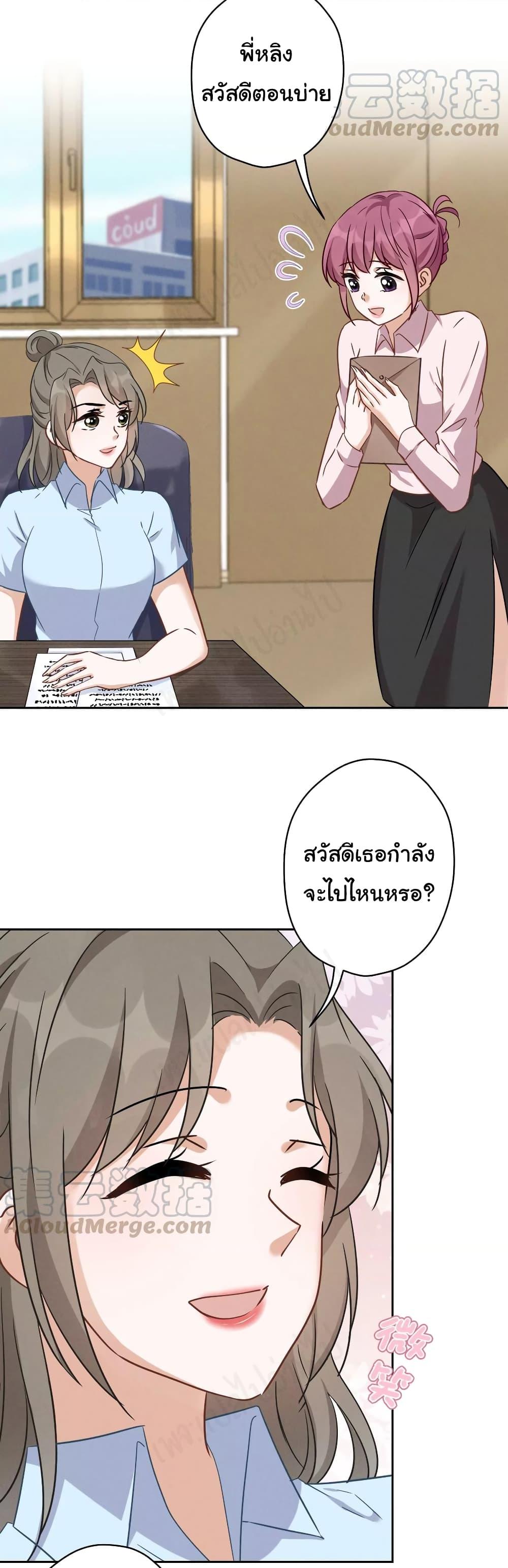 Manga-lc-com อ่านมังงะ อ่านการ์ตูน ออนไลน์ ฟรี Lu Feng is the Best Son-in-law ตอนที่ 1 2 3 4 5 6 7 8 9 10 11 12 13 14 ฟรี ไม่มีโฆษณา Manga-lc - อ่าน มังงะ อ่าน การ์ตูน ออนไลน์ อ่านมังงะ ฟรี