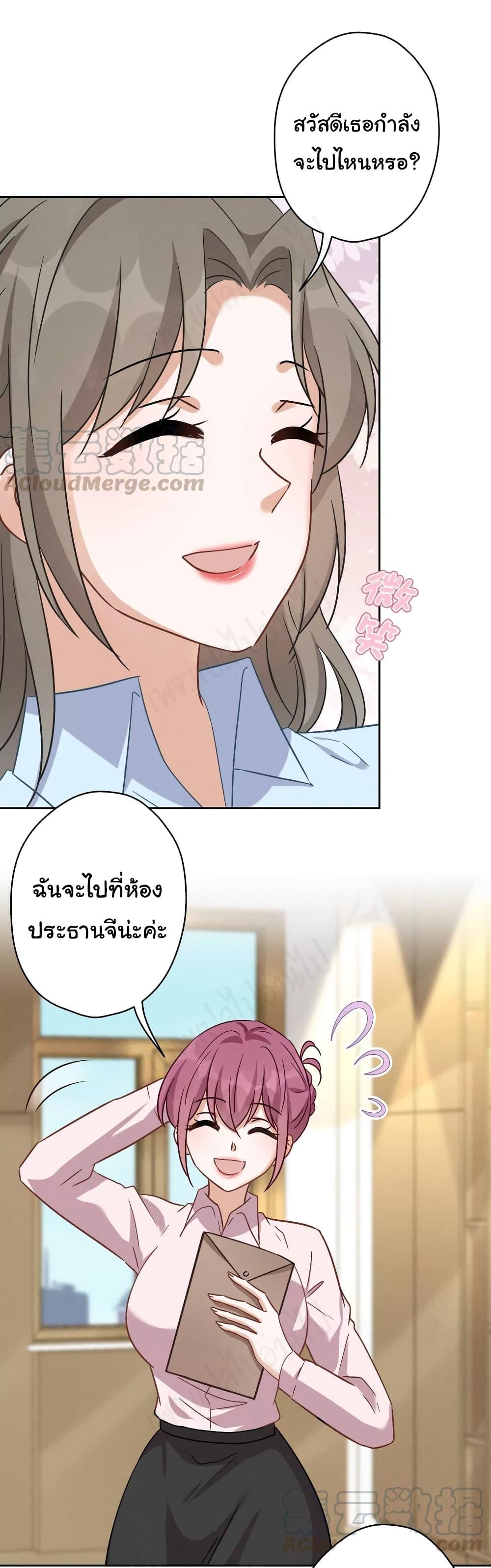 Manga-lc-com อ่านมังงะ อ่านการ์ตูน ออนไลน์ ฟรี Lu Feng is the Best Son-in-law ตอนที่ 1 2 3 4 5 6 7 8 9 10 11 12 13 14 ฟรี ไม่มีโฆษณา Manga-lc - อ่าน มังงะ อ่าน การ์ตูน ออนไลน์ อ่านมังงะ ฟรี