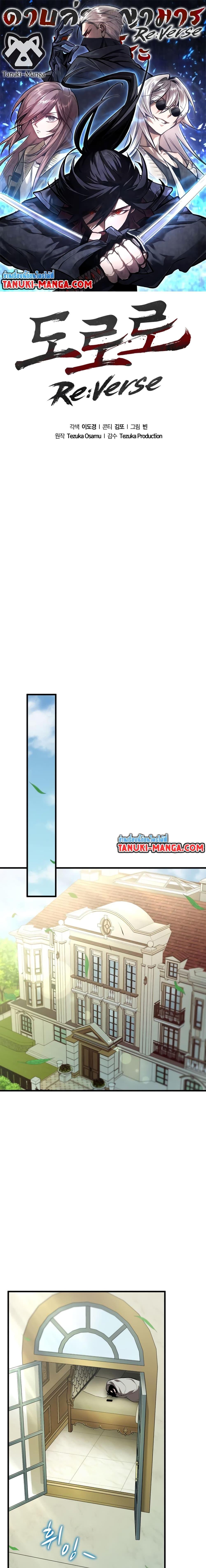 Manga-lc-com อ่านมังงะ อ่านการ์ตูน ออนไลน์ ฟรี Dororo ReVerse ตอนที่ 1 2 3 4 5 6 7 8 9 10 11 12 13 14 ฟรี ไม่มีโฆษณา Manga-lc - อ่าน มังงะ อ่าน การ์ตูน ออนไลน์ อ่านมังงะ ฟรี