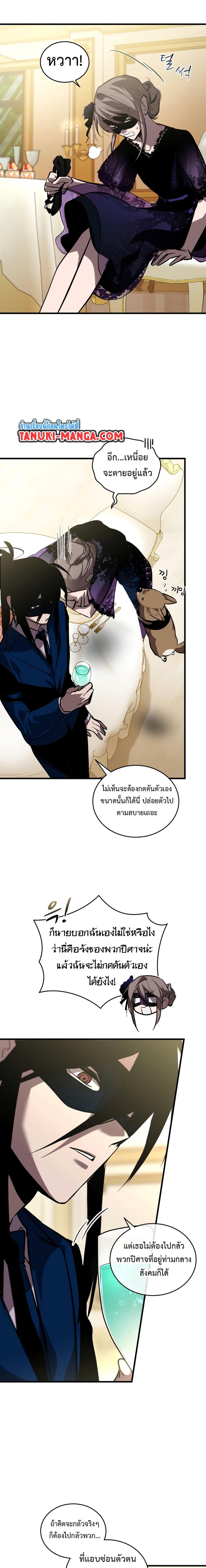 Manga-lc-com อ่านมังงะ อ่านการ์ตูน ออนไลน์ ฟรี Dororo ReVerse ตอนที่ 1 2 3 4 5 6 7 8 9 10 11 12 13 14 ฟรี ไม่มีโฆษณา Manga-lc - อ่าน มังงะ อ่าน การ์ตูน ออนไลน์ อ่านมังงะ ฟรี
