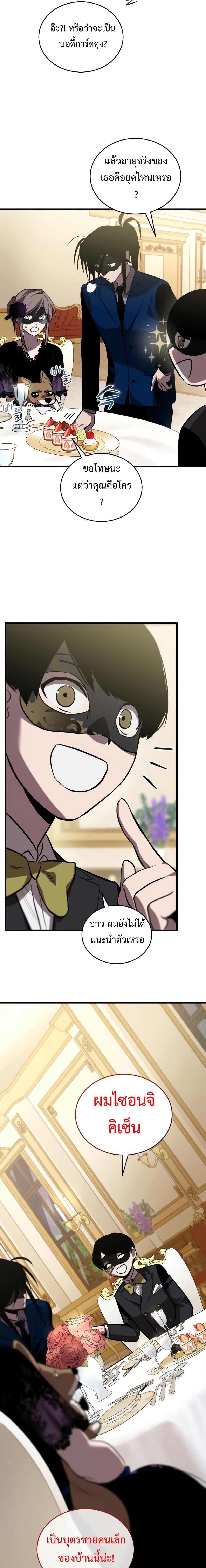 Manga-lc-com อ่านมังงะ อ่านการ์ตูน ออนไลน์ ฟรี Dororo ReVerse ตอนที่ 1 2 3 4 5 6 7 8 9 10 11 12 13 14 ฟรี ไม่มีโฆษณา Manga-lc - อ่าน มังงะ อ่าน การ์ตูน ออนไลน์ อ่านมังงะ ฟรี