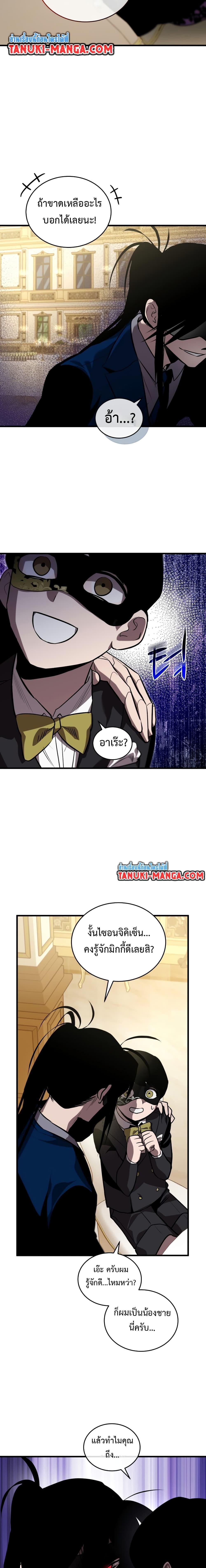 Manga-lc-com อ่านมังงะ อ่านการ์ตูน ออนไลน์ ฟรี Dororo ReVerse ตอนที่ 1 2 3 4 5 6 7 8 9 10 11 12 13 14 ฟรี ไม่มีโฆษณา Manga-lc - อ่าน มังงะ อ่าน การ์ตูน ออนไลน์ อ่านมังงะ ฟรี