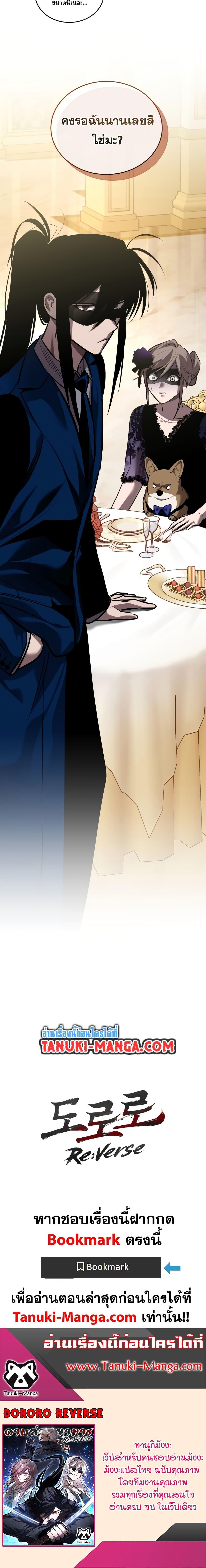 Manga-lc-com อ่านมังงะ อ่านการ์ตูน ออนไลน์ ฟรี Dororo ReVerse ตอนที่ 1 2 3 4 5 6 7 8 9 10 11 12 13 14 ฟรี ไม่มีโฆษณา Manga-lc - อ่าน มังงะ อ่าน การ์ตูน ออนไลน์ อ่านมังงะ ฟรี