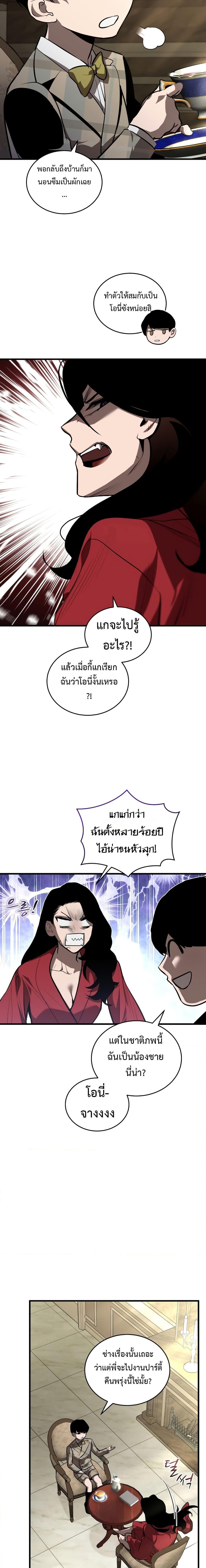 Manga-lc-com อ่านมังงะ อ่านการ์ตูน ออนไลน์ ฟรี Dororo ReVerse ตอนที่ 1 2 3 4 5 6 7 8 9 10 11 12 13 14 ฟรี ไม่มีโฆษณา Manga-lc - อ่าน มังงะ อ่าน การ์ตูน ออนไลน์ อ่านมังงะ ฟรี