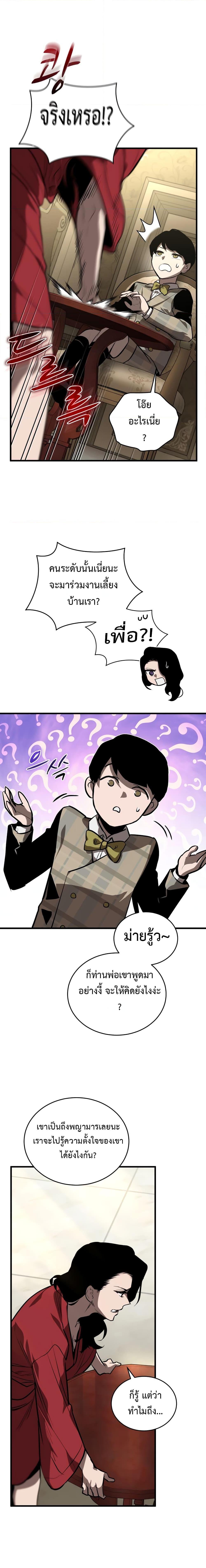 Manga-lc-com อ่านมังงะ อ่านการ์ตูน ออนไลน์ ฟรี Dororo ReVerse ตอนที่ 1 2 3 4 5 6 7 8 9 10 11 12 13 14 ฟรี ไม่มีโฆษณา Manga-lc - อ่าน มังงะ อ่าน การ์ตูน ออนไลน์ อ่านมังงะ ฟรี