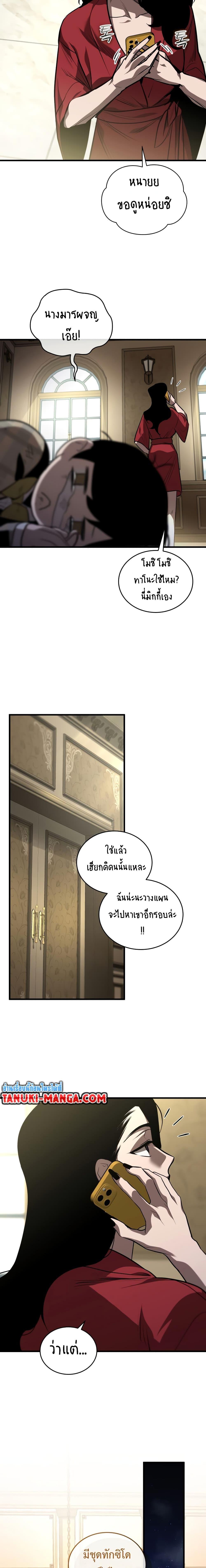 Manga-lc-com อ่านมังงะ อ่านการ์ตูน ออนไลน์ ฟรี Dororo ReVerse ตอนที่ 1 2 3 4 5 6 7 8 9 10 11 12 13 14 ฟรี ไม่มีโฆษณา Manga-lc - อ่าน มังงะ อ่าน การ์ตูน ออนไลน์ อ่านมังงะ ฟรี