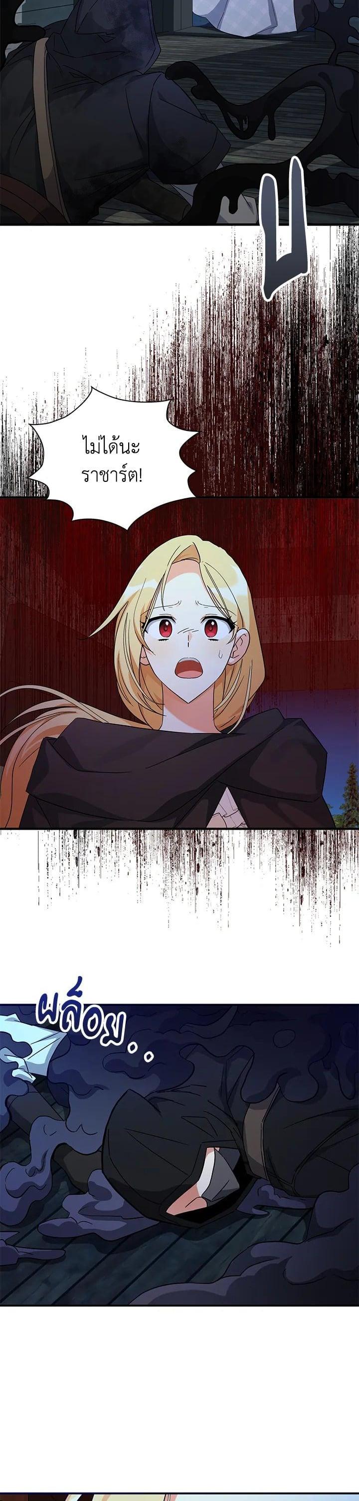 Manga-lc-com อ่านมังงะ อ่านการ์ตูน ออนไลน์ ฟรี My Three Tyrant Brothers ตอนที่ 1 2 3 4 5 6 7 8 9 10 11 12 13 14 ฟรี ไม่มีโฆษณา Manga-lc - อ่าน มังงะ อ่าน การ์ตูน ออนไลน์ อ่านมังงะ ฟรี