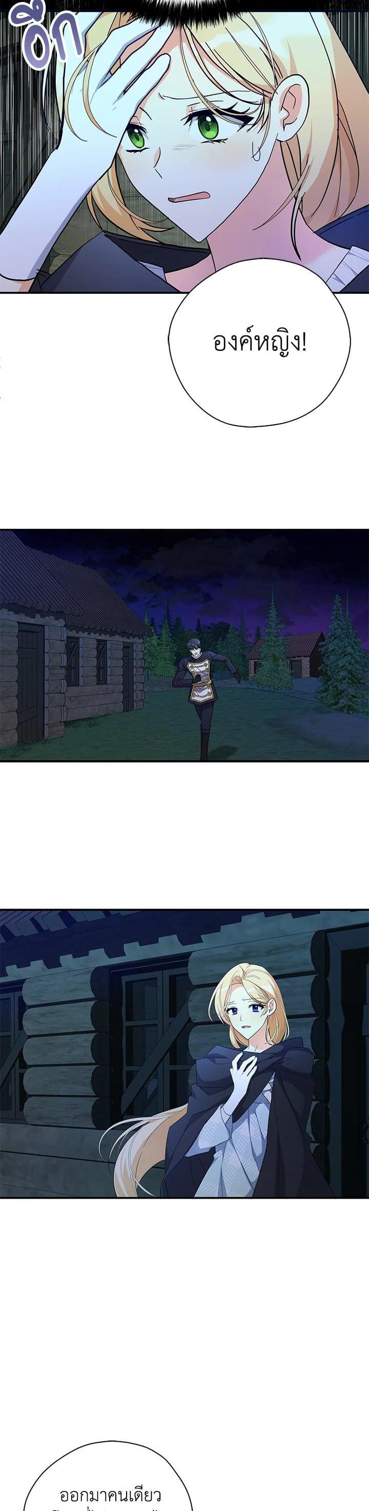 Manga-lc-com อ่านมังงะ อ่านการ์ตูน ออนไลน์ ฟรี My Three Tyrant Brothers ตอนที่ 1 2 3 4 5 6 7 8 9 10 11 12 13 14 ฟรี ไม่มีโฆษณา Manga-lc - อ่าน มังงะ อ่าน การ์ตูน ออนไลน์ อ่านมังงะ ฟรี