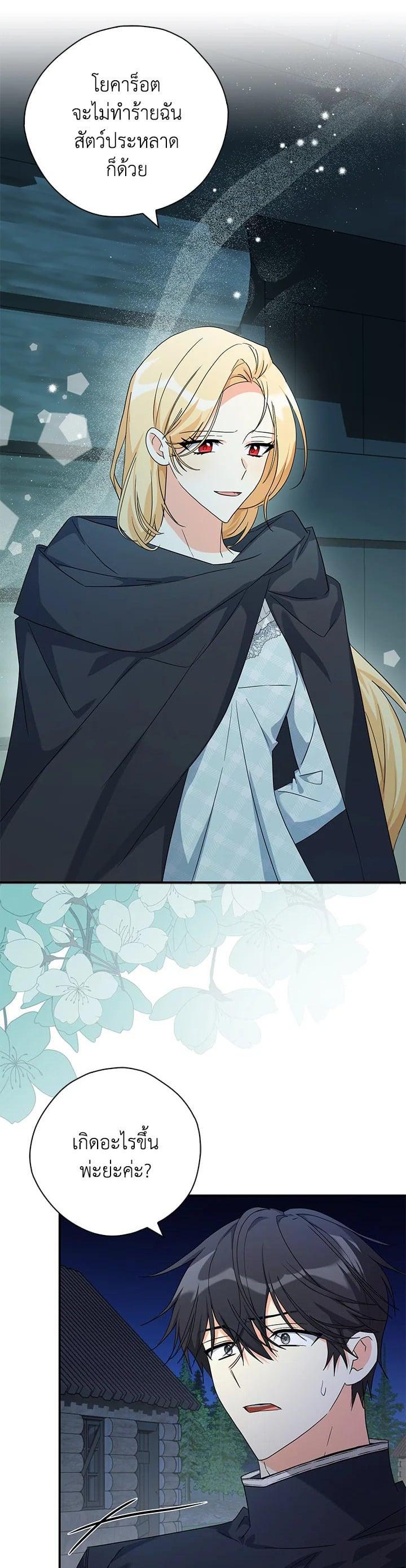 Manga-lc-com อ่านมังงะ อ่านการ์ตูน ออนไลน์ ฟรี My Three Tyrant Brothers ตอนที่ 1 2 3 4 5 6 7 8 9 10 11 12 13 14 ฟรี ไม่มีโฆษณา Manga-lc - อ่าน มังงะ อ่าน การ์ตูน ออนไลน์ อ่านมังงะ ฟรี