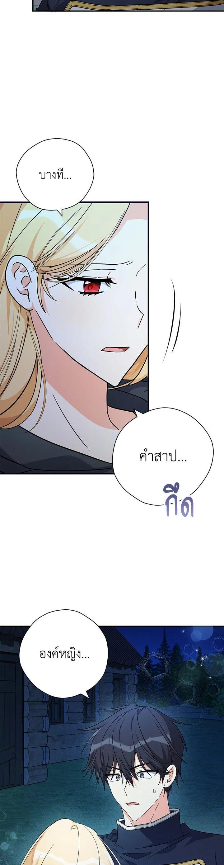 Manga-lc-com อ่านมังงะ อ่านการ์ตูน ออนไลน์ ฟรี My Three Tyrant Brothers ตอนที่ 1 2 3 4 5 6 7 8 9 10 11 12 13 14 ฟรี ไม่มีโฆษณา Manga-lc - อ่าน มังงะ อ่าน การ์ตูน ออนไลน์ อ่านมังงะ ฟรี