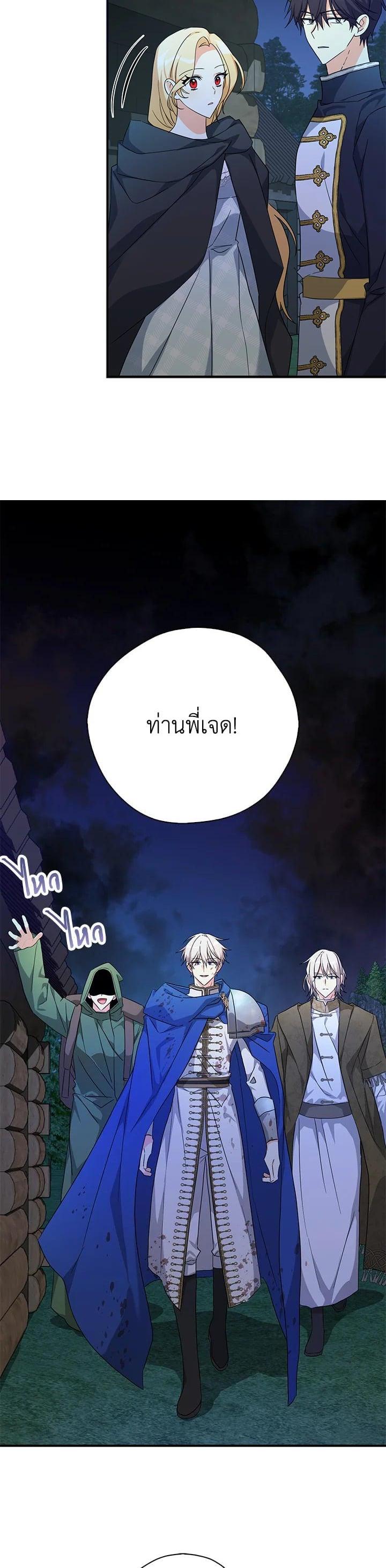 Manga-lc-com อ่านมังงะ อ่านการ์ตูน ออนไลน์ ฟรี My Three Tyrant Brothers ตอนที่ 1 2 3 4 5 6 7 8 9 10 11 12 13 14 ฟรี ไม่มีโฆษณา Manga-lc - อ่าน มังงะ อ่าน การ์ตูน ออนไลน์ อ่านมังงะ ฟรี