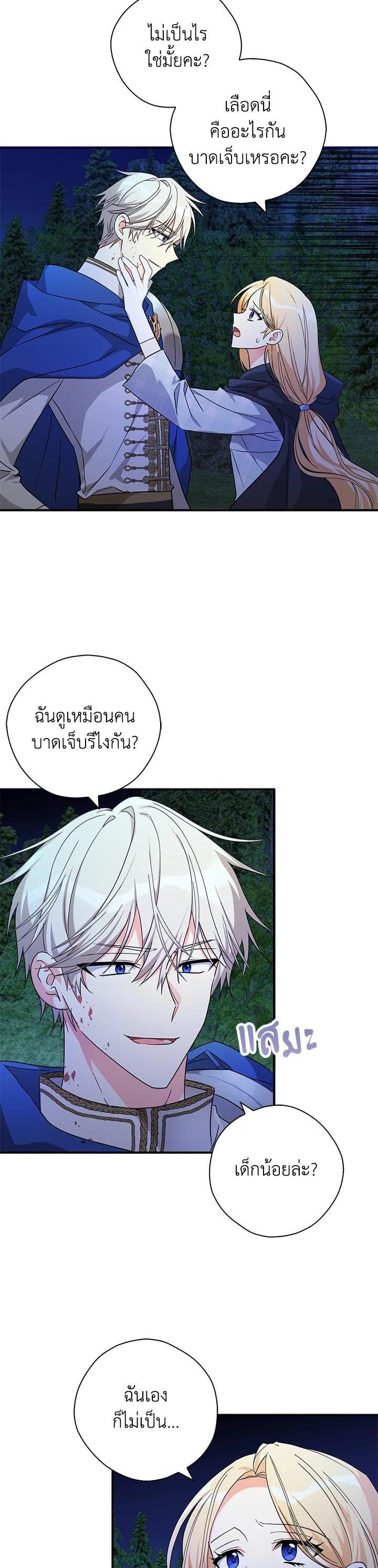 Manga-lc-com อ่านมังงะ อ่านการ์ตูน ออนไลน์ ฟรี My Three Tyrant Brothers ตอนที่ 1 2 3 4 5 6 7 8 9 10 11 12 13 14 ฟรี ไม่มีโฆษณา Manga-lc - อ่าน มังงะ อ่าน การ์ตูน ออนไลน์ อ่านมังงะ ฟรี