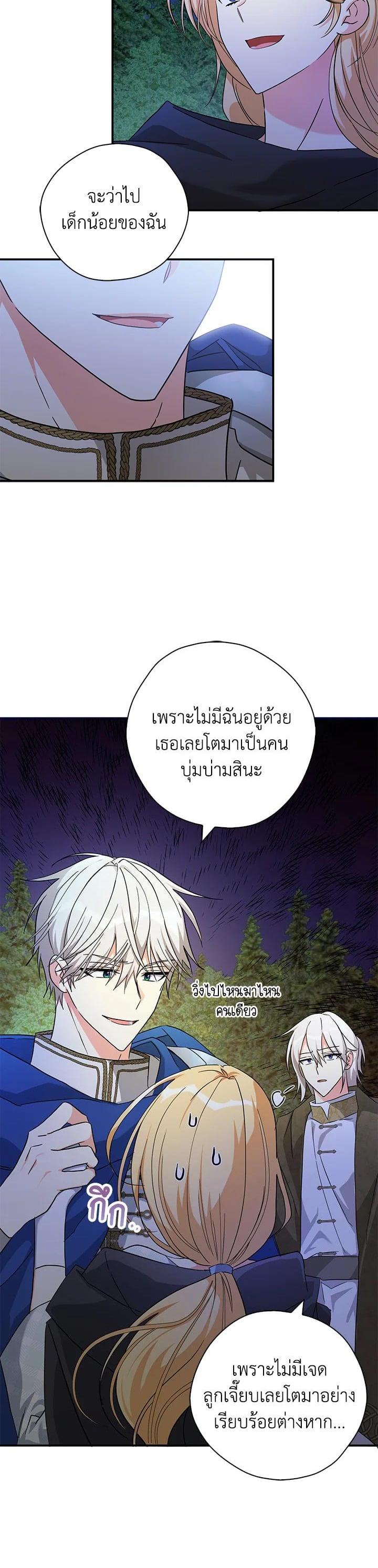 Manga-lc-com อ่านมังงะ อ่านการ์ตูน ออนไลน์ ฟรี My Three Tyrant Brothers ตอนที่ 1 2 3 4 5 6 7 8 9 10 11 12 13 14 ฟรี ไม่มีโฆษณา Manga-lc - อ่าน มังงะ อ่าน การ์ตูน ออนไลน์ อ่านมังงะ ฟรี