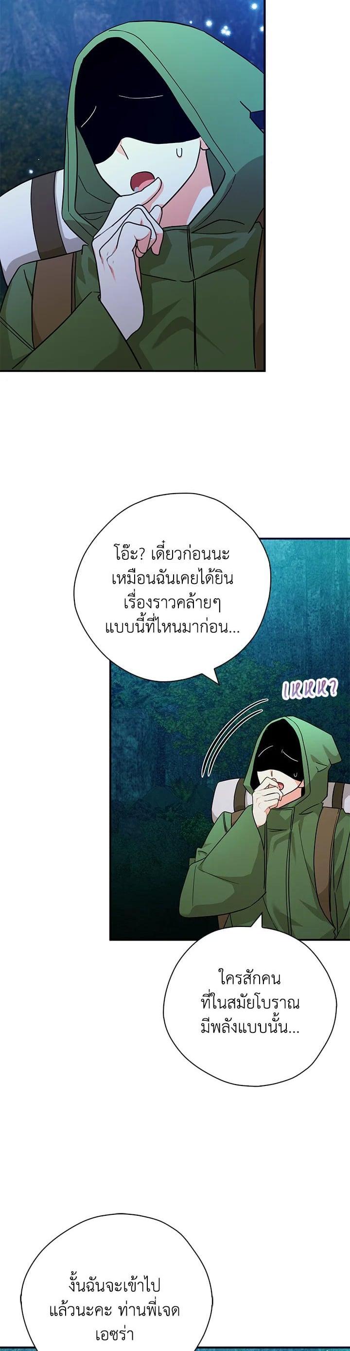 Manga-lc-com อ่านมังงะ อ่านการ์ตูน ออนไลน์ ฟรี My Three Tyrant Brothers ตอนที่ 1 2 3 4 5 6 7 8 9 10 11 12 13 14 ฟรี ไม่มีโฆษณา Manga-lc - อ่าน มังงะ อ่าน การ์ตูน ออนไลน์ อ่านมังงะ ฟรี
