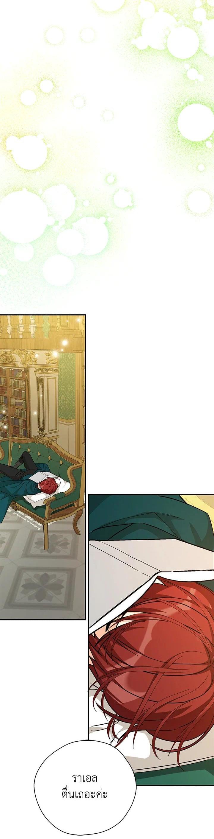 Manga-lc-com อ่านมังงะ อ่านการ์ตูน ออนไลน์ ฟรี My Three Tyrant Brothers ตอนที่ 1 2 3 4 5 6 7 8 9 10 11 12 13 14 ฟรี ไม่มีโฆษณา Manga-lc - อ่าน มังงะ อ่าน การ์ตูน ออนไลน์ อ่านมังงะ ฟรี