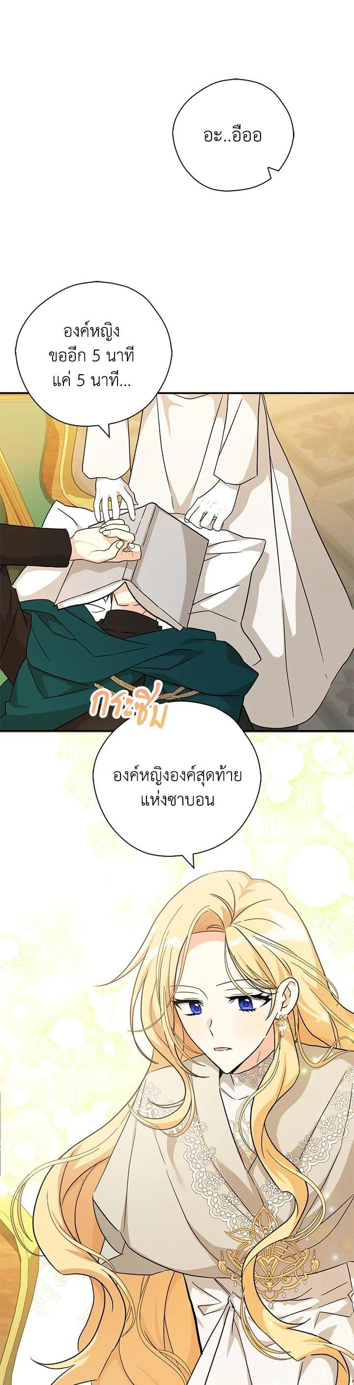 Manga-lc-com อ่านมังงะ อ่านการ์ตูน ออนไลน์ ฟรี My Three Tyrant Brothers ตอนที่ 1 2 3 4 5 6 7 8 9 10 11 12 13 14 ฟรี ไม่มีโฆษณา Manga-lc - อ่าน มังงะ อ่าน การ์ตูน ออนไลน์ อ่านมังงะ ฟรี