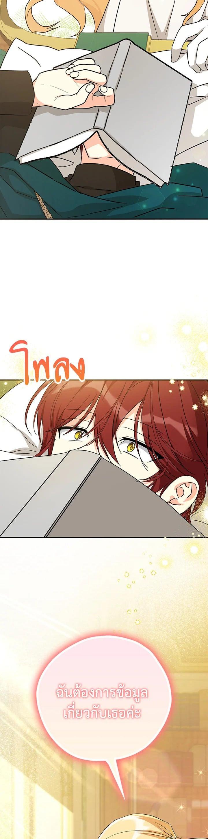 Manga-lc-com อ่านมังงะ อ่านการ์ตูน ออนไลน์ ฟรี My Three Tyrant Brothers ตอนที่ 1 2 3 4 5 6 7 8 9 10 11 12 13 14 ฟรี ไม่มีโฆษณา Manga-lc - อ่าน มังงะ อ่าน การ์ตูน ออนไลน์ อ่านมังงะ ฟรี