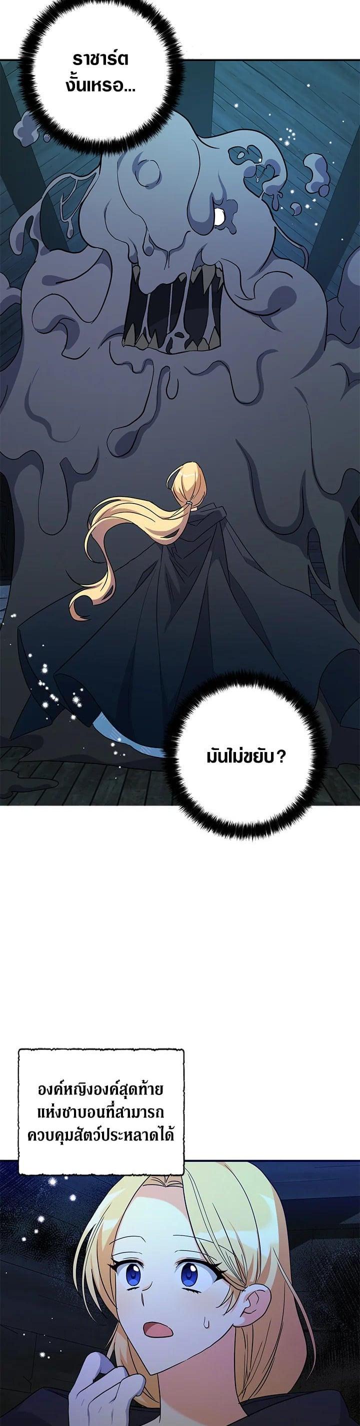 Manga-lc-com อ่านมังงะ อ่านการ์ตูน ออนไลน์ ฟรี My Three Tyrant Brothers ตอนที่ 1 2 3 4 5 6 7 8 9 10 11 12 13 14 ฟรี ไม่มีโฆษณา Manga-lc - อ่าน มังงะ อ่าน การ์ตูน ออนไลน์ อ่านมังงะ ฟรี