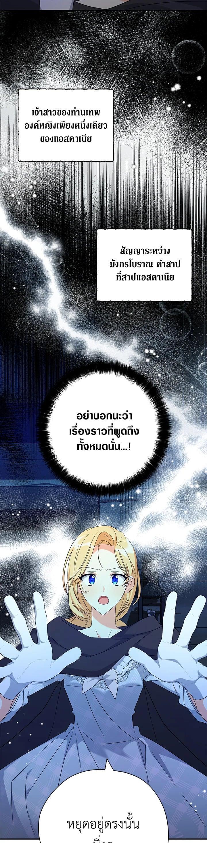 Manga-lc-com อ่านมังงะ อ่านการ์ตูน ออนไลน์ ฟรี My Three Tyrant Brothers ตอนที่ 1 2 3 4 5 6 7 8 9 10 11 12 13 14 ฟรี ไม่มีโฆษณา Manga-lc - อ่าน มังงะ อ่าน การ์ตูน ออนไลน์ อ่านมังงะ ฟรี