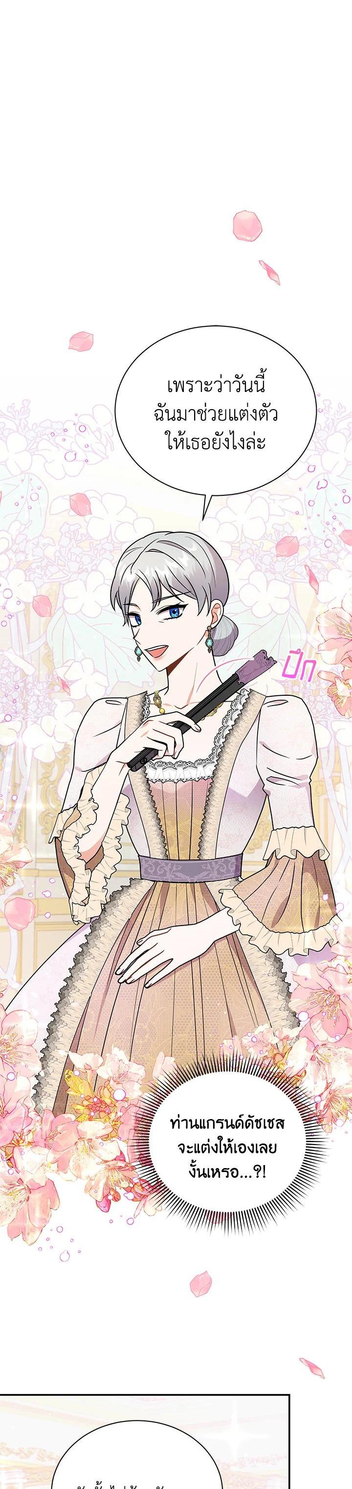 Manga-lc-com อ่านมังงะ อ่านการ์ตูน ออนไลน์ ฟรี I Became the Villain’s Trainer ตอนที่ 1 2 3 4 5 6 7 8 9 10 11 12 13 14 ฟรี ไม่มีโฆษณา Manga-lc - อ่าน มังงะ อ่าน การ์ตูน ออนไลน์ อ่านมังงะ ฟรี