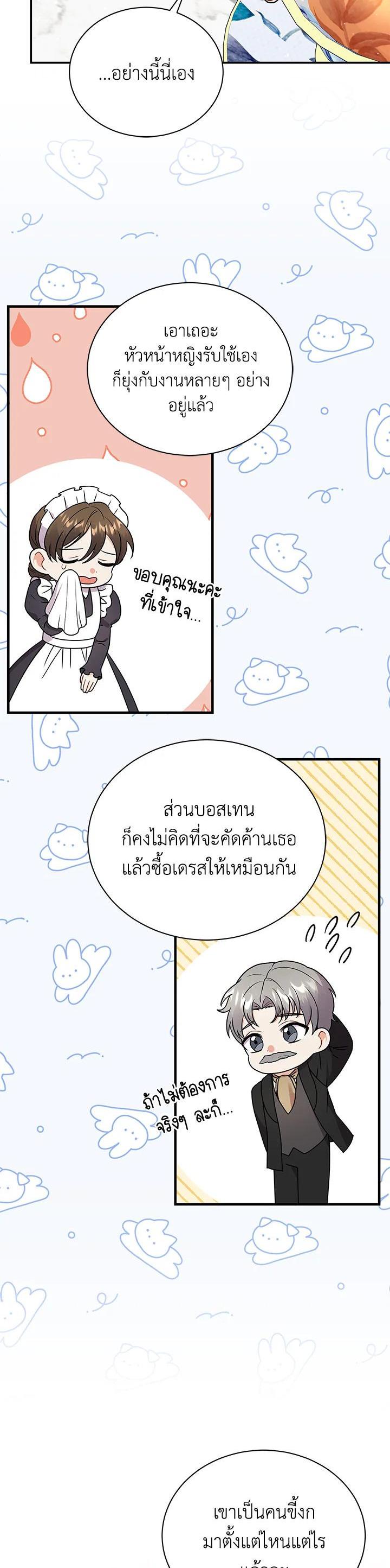 Manga-lc-com อ่านมังงะ อ่านการ์ตูน ออนไลน์ ฟรี I Became the Villain’s Trainer ตอนที่ 1 2 3 4 5 6 7 8 9 10 11 12 13 14 ฟรี ไม่มีโฆษณา Manga-lc - อ่าน มังงะ อ่าน การ์ตูน ออนไลน์ อ่านมังงะ ฟรี