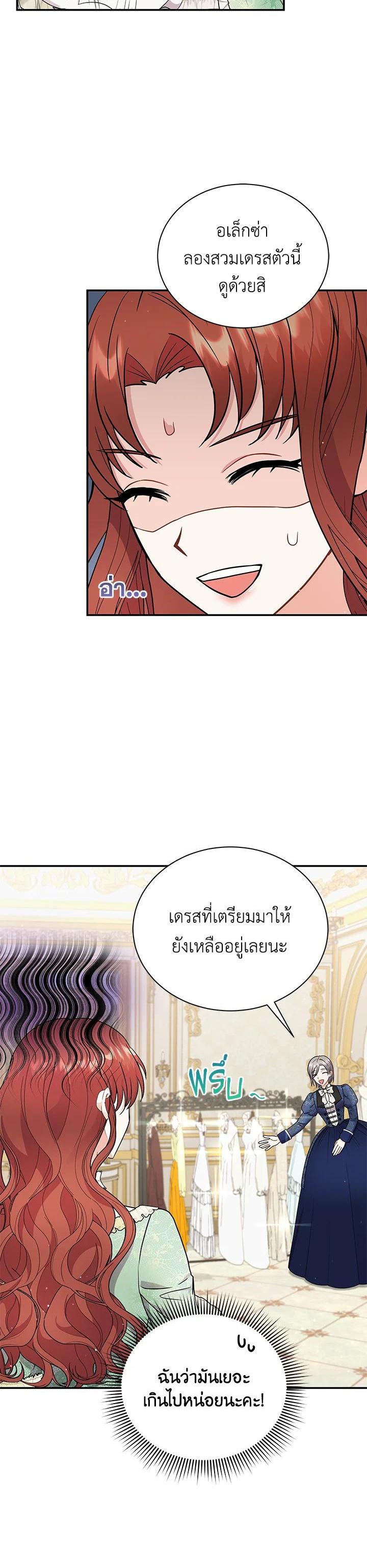 Manga-lc-com อ่านมังงะ อ่านการ์ตูน ออนไลน์ ฟรี I Became the Villain’s Trainer ตอนที่ 1 2 3 4 5 6 7 8 9 10 11 12 13 14 ฟรี ไม่มีโฆษณา Manga-lc - อ่าน มังงะ อ่าน การ์ตูน ออนไลน์ อ่านมังงะ ฟรี