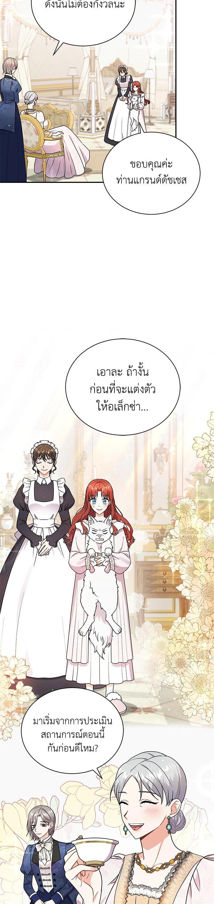 Manga-lc-com อ่านมังงะ อ่านการ์ตูน ออนไลน์ ฟรี I Became the Villain’s Trainer ตอนที่ 1 2 3 4 5 6 7 8 9 10 11 12 13 14 ฟรี ไม่มีโฆษณา Manga-lc - อ่าน มังงะ อ่าน การ์ตูน ออนไลน์ อ่านมังงะ ฟรี