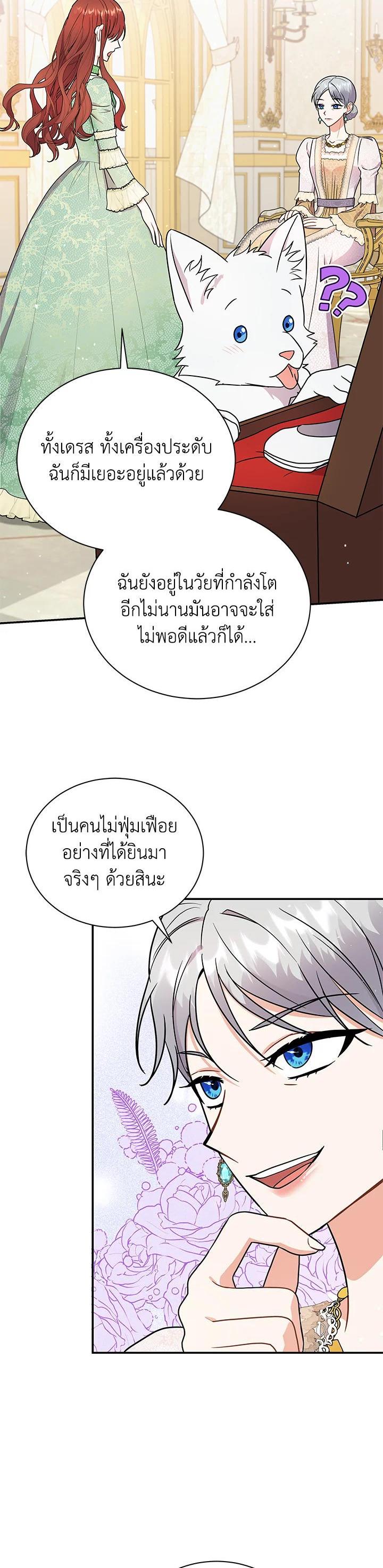 Manga-lc-com อ่านมังงะ อ่านการ์ตูน ออนไลน์ ฟรี I Became the Villain’s Trainer ตอนที่ 1 2 3 4 5 6 7 8 9 10 11 12 13 14 ฟรี ไม่มีโฆษณา Manga-lc - อ่าน มังงะ อ่าน การ์ตูน ออนไลน์ อ่านมังงะ ฟรี