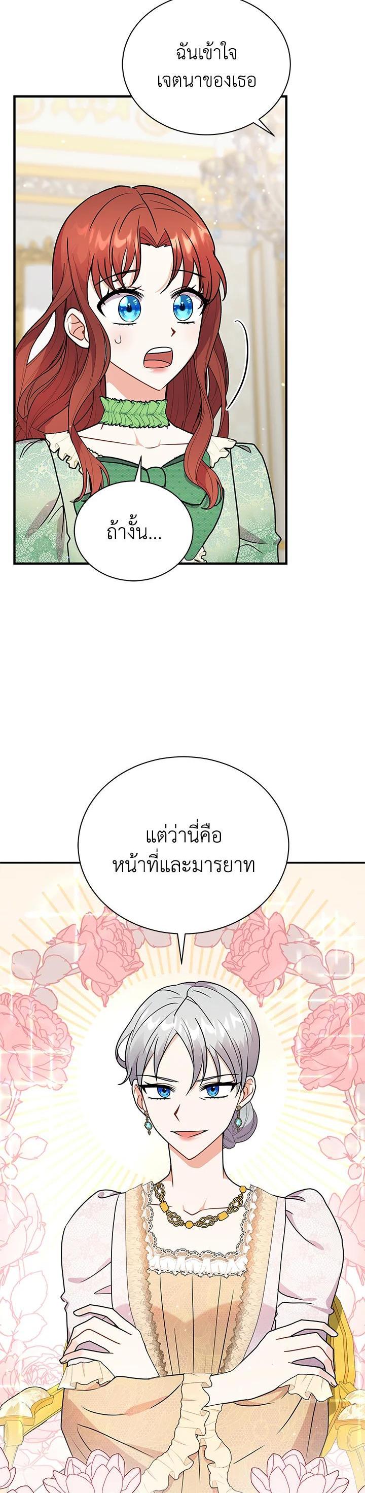 Manga-lc-com อ่านมังงะ อ่านการ์ตูน ออนไลน์ ฟรี I Became the Villain’s Trainer ตอนที่ 1 2 3 4 5 6 7 8 9 10 11 12 13 14 ฟรี ไม่มีโฆษณา Manga-lc - อ่าน มังงะ อ่าน การ์ตูน ออนไลน์ อ่านมังงะ ฟรี