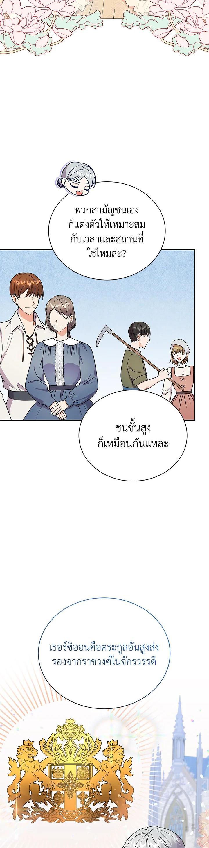 Manga-lc-com อ่านมังงะ อ่านการ์ตูน ออนไลน์ ฟรี I Became the Villain’s Trainer ตอนที่ 1 2 3 4 5 6 7 8 9 10 11 12 13 14 ฟรี ไม่มีโฆษณา Manga-lc - อ่าน มังงะ อ่าน การ์ตูน ออนไลน์ อ่านมังงะ ฟรี
