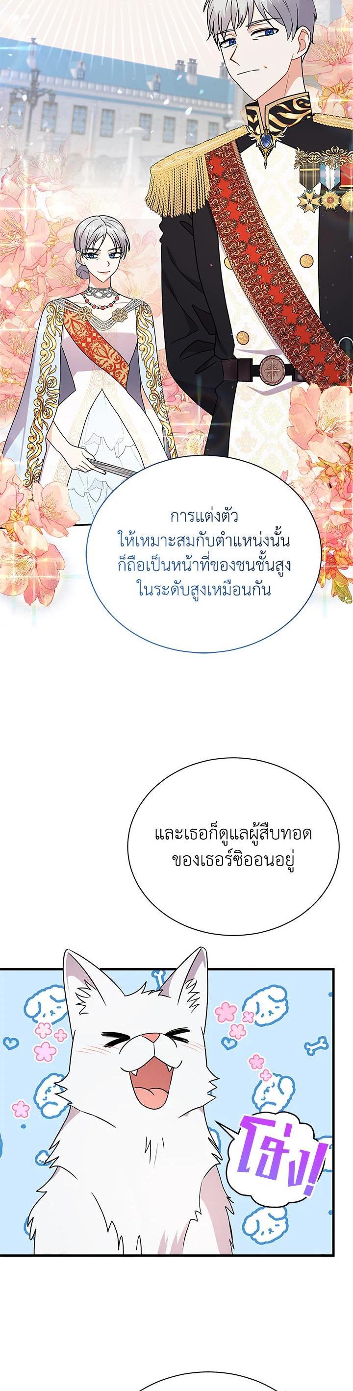 Manga-lc-com อ่านมังงะ อ่านการ์ตูน ออนไลน์ ฟรี I Became the Villain’s Trainer ตอนที่ 1 2 3 4 5 6 7 8 9 10 11 12 13 14 ฟรี ไม่มีโฆษณา Manga-lc - อ่าน มังงะ อ่าน การ์ตูน ออนไลน์ อ่านมังงะ ฟรี