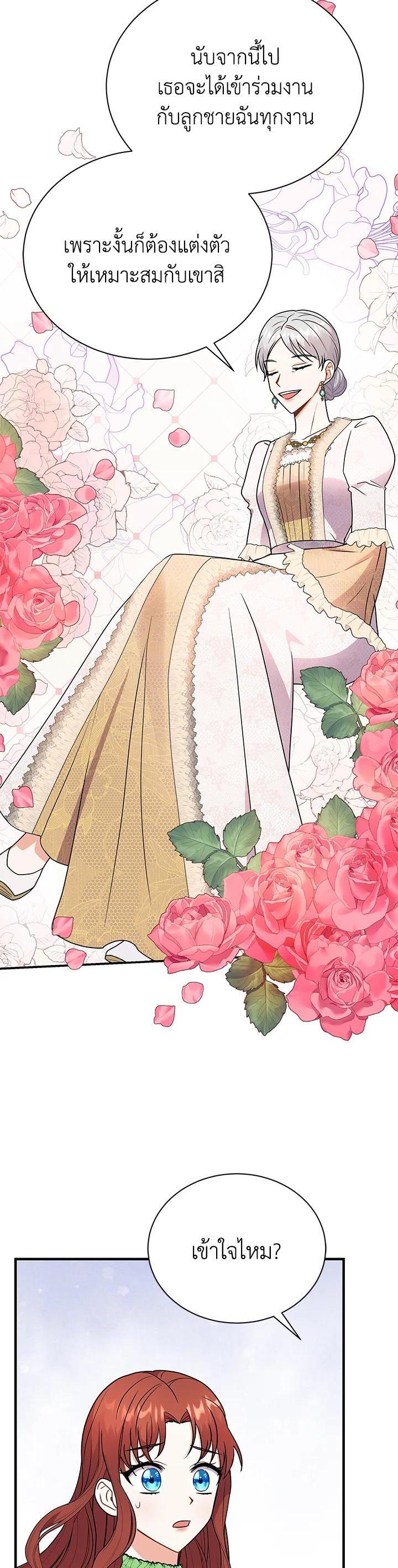 Manga-lc-com อ่านมังงะ อ่านการ์ตูน ออนไลน์ ฟรี I Became the Villain’s Trainer ตอนที่ 1 2 3 4 5 6 7 8 9 10 11 12 13 14 ฟรี ไม่มีโฆษณา Manga-lc - อ่าน มังงะ อ่าน การ์ตูน ออนไลน์ อ่านมังงะ ฟรี