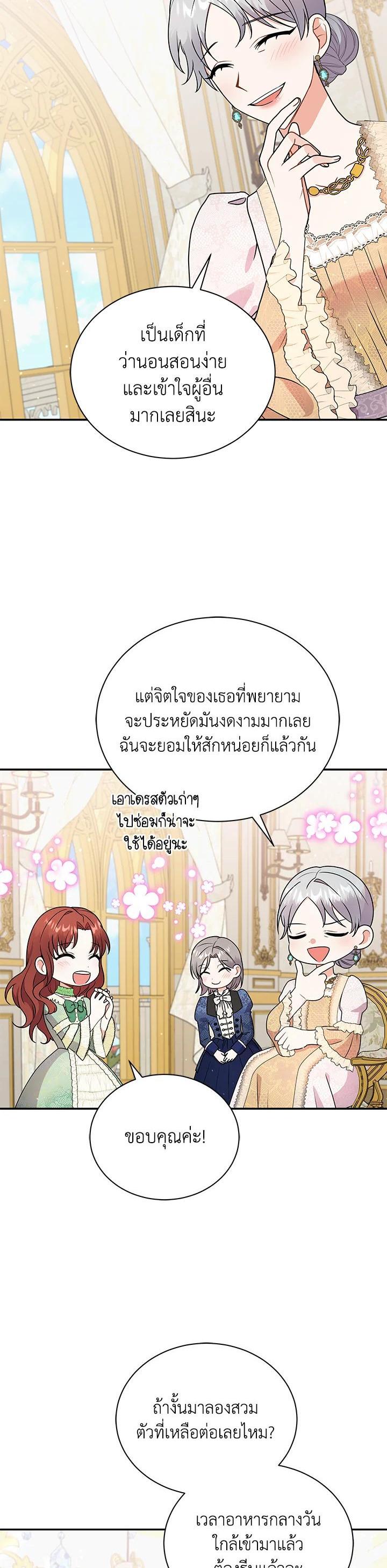 Manga-lc-com อ่านมังงะ อ่านการ์ตูน ออนไลน์ ฟรี I Became the Villain’s Trainer ตอนที่ 1 2 3 4 5 6 7 8 9 10 11 12 13 14 ฟรี ไม่มีโฆษณา Manga-lc - อ่าน มังงะ อ่าน การ์ตูน ออนไลน์ อ่านมังงะ ฟรี