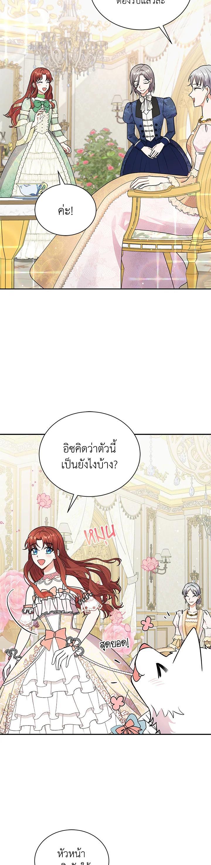 Manga-lc-com อ่านมังงะ อ่านการ์ตูน ออนไลน์ ฟรี I Became the Villain’s Trainer ตอนที่ 1 2 3 4 5 6 7 8 9 10 11 12 13 14 ฟรี ไม่มีโฆษณา Manga-lc - อ่าน มังงะ อ่าน การ์ตูน ออนไลน์ อ่านมังงะ ฟรี