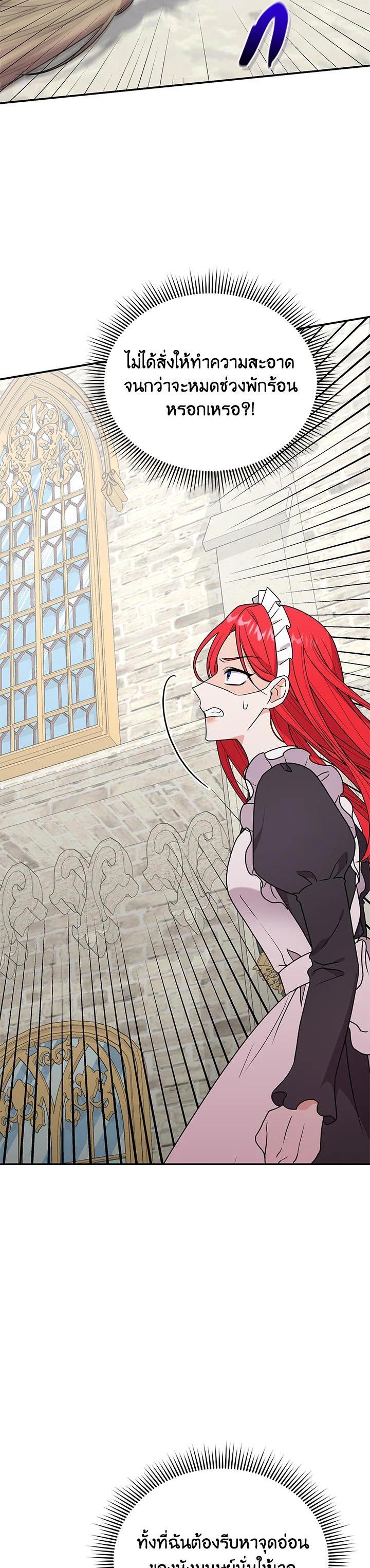 Manga-lc-com อ่านมังงะ อ่านการ์ตูน ออนไลน์ ฟรี I Became the Villain’s Trainer ตอนที่ 1 2 3 4 5 6 7 8 9 10 11 12 13 14 ฟรี ไม่มีโฆษณา Manga-lc - อ่าน มังงะ อ่าน การ์ตูน ออนไลน์ อ่านมังงะ ฟรี