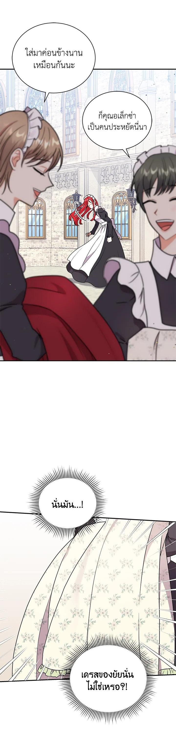 Manga-lc-com อ่านมังงะ อ่านการ์ตูน ออนไลน์ ฟรี I Became the Villain’s Trainer ตอนที่ 1 2 3 4 5 6 7 8 9 10 11 12 13 14 ฟรี ไม่มีโฆษณา Manga-lc - อ่าน มังงะ อ่าน การ์ตูน ออนไลน์ อ่านมังงะ ฟรี