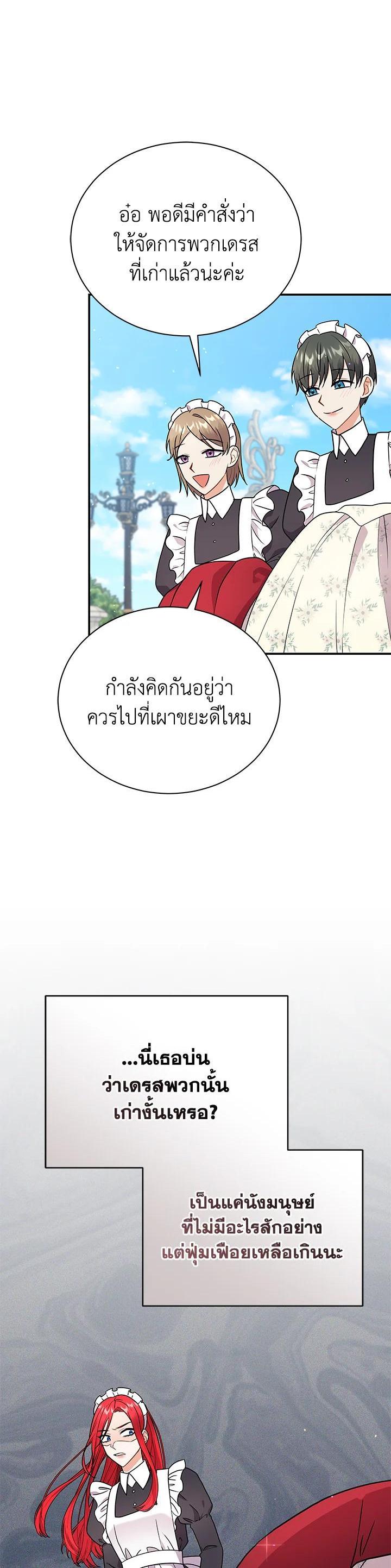 Manga-lc-com อ่านมังงะ อ่านการ์ตูน ออนไลน์ ฟรี I Became the Villain’s Trainer ตอนที่ 1 2 3 4 5 6 7 8 9 10 11 12 13 14 ฟรี ไม่มีโฆษณา Manga-lc - อ่าน มังงะ อ่าน การ์ตูน ออนไลน์ อ่านมังงะ ฟรี