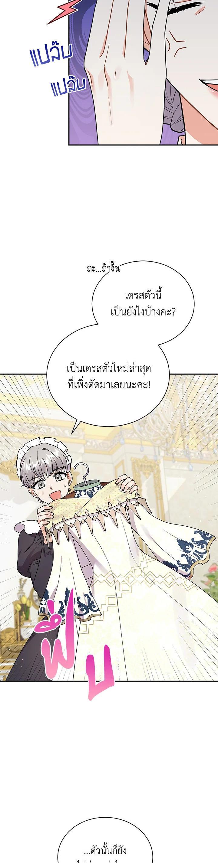 Manga-lc-com อ่านมังงะ อ่านการ์ตูน ออนไลน์ ฟรี I Became the Villain’s Trainer ตอนที่ 1 2 3 4 5 6 7 8 9 10 11 12 13 14 ฟรี ไม่มีโฆษณา Manga-lc - อ่าน มังงะ อ่าน การ์ตูน ออนไลน์ อ่านมังงะ ฟรี