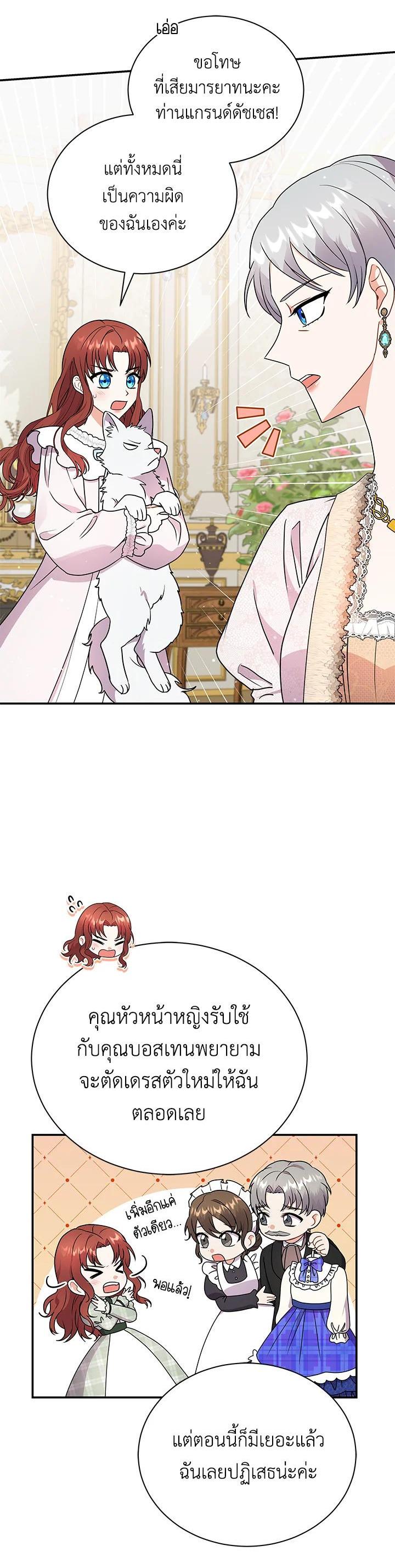 Manga-lc-com อ่านมังงะ อ่านการ์ตูน ออนไลน์ ฟรี I Became the Villain’s Trainer ตอนที่ 1 2 3 4 5 6 7 8 9 10 11 12 13 14 ฟรี ไม่มีโฆษณา Manga-lc - อ่าน มังงะ อ่าน การ์ตูน ออนไลน์ อ่านมังงะ ฟรี