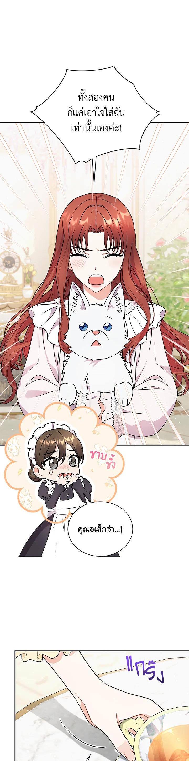 Manga-lc-com อ่านมังงะ อ่านการ์ตูน ออนไลน์ ฟรี I Became the Villain’s Trainer ตอนที่ 1 2 3 4 5 6 7 8 9 10 11 12 13 14 ฟรี ไม่มีโฆษณา Manga-lc - อ่าน มังงะ อ่าน การ์ตูน ออนไลน์ อ่านมังงะ ฟรี