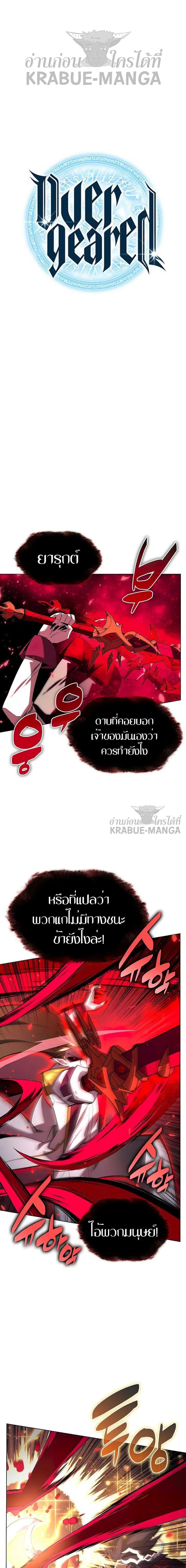 Manga-lc-com อ่านมังงะ อ่านการ์ตูน ออนไลน์ ฟรี Overgeared (Remake) ตอนที่ 1 2 3 4 5 6 7 8 9 10 11 12 13 14 ฟรี ไม่มีโฆษณา Manga-lc - อ่าน มังงะ อ่าน การ์ตูน ออนไลน์ อ่านมังงะ ฟรี