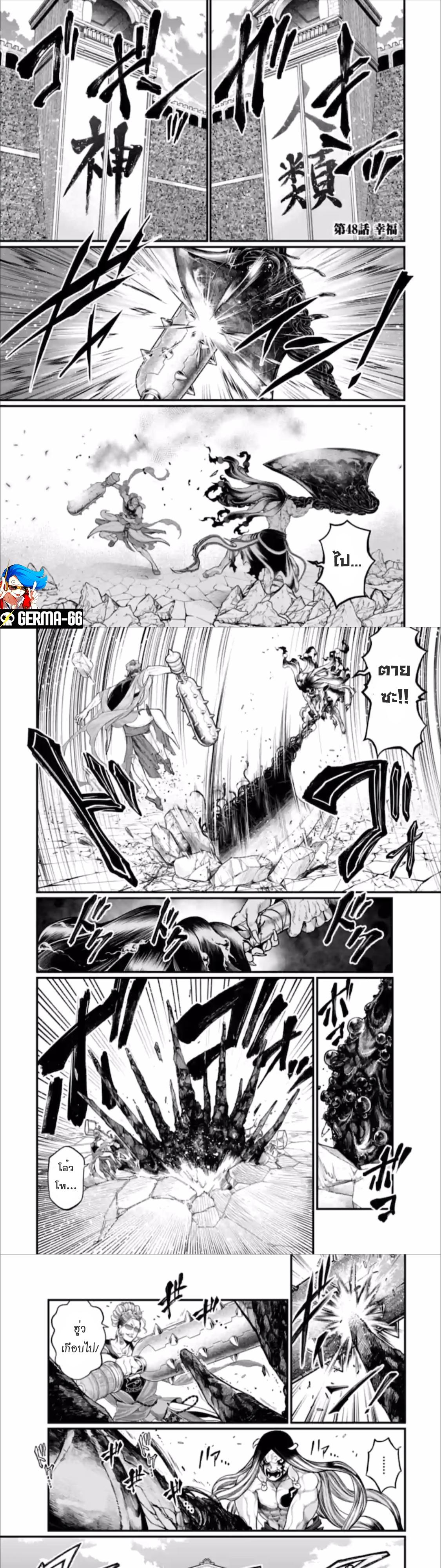 Manga-lc-com อ่านมังงะ อ่านการ์ตูน ออนไลน์ ฟรี Shuumatsu no Walküre ตอนที่ 1 2 3 4 5 6 7 8 9 10 11 12 13 14 ฟรี ไม่มีโฆษณา Manga-lc - อ่าน มังงะ อ่าน การ์ตูน ออนไลน์ อ่านมังงะ ฟรี