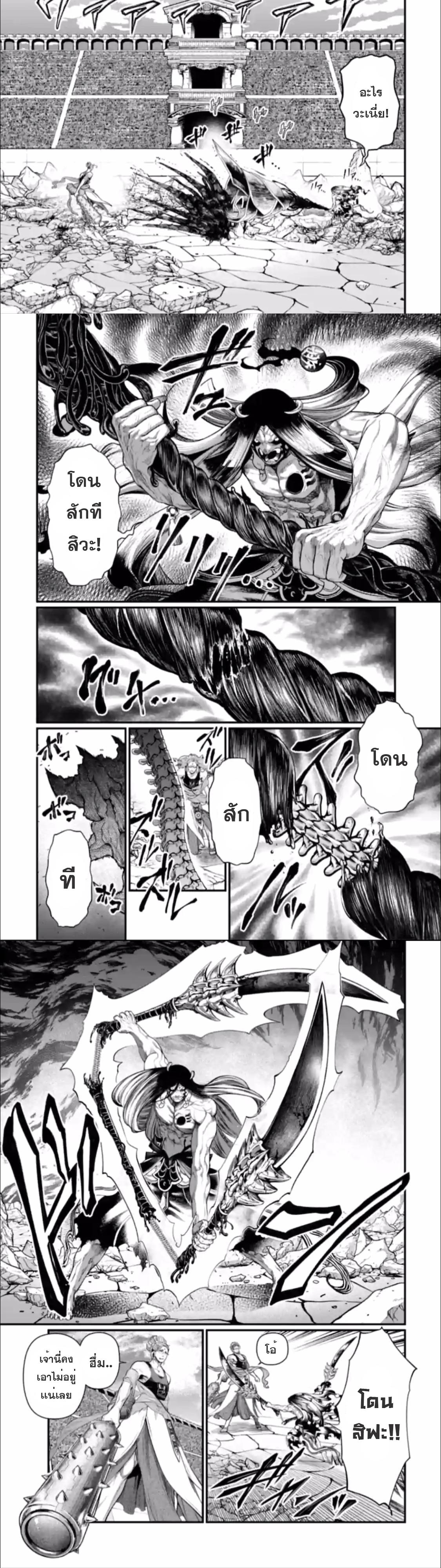 Manga-lc-com อ่านมังงะ อ่านการ์ตูน ออนไลน์ ฟรี Shuumatsu no Walküre ตอนที่ 1 2 3 4 5 6 7 8 9 10 11 12 13 14 ฟรี ไม่มีโฆษณา Manga-lc - อ่าน มังงะ อ่าน การ์ตูน ออนไลน์ อ่านมังงะ ฟรี