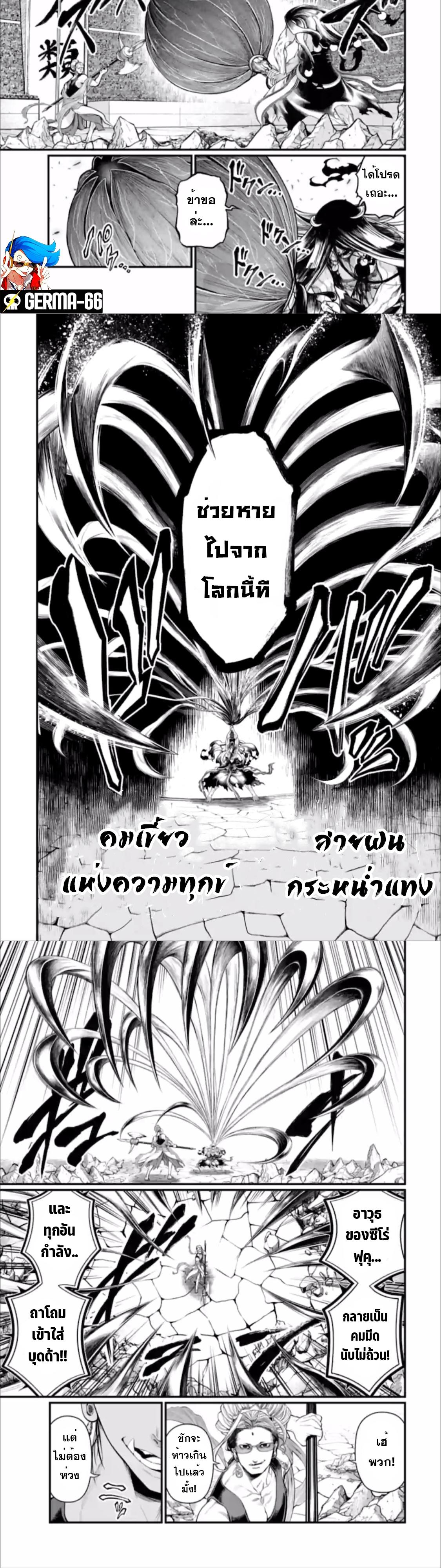 Manga-lc-com อ่านมังงะ อ่านการ์ตูน ออนไลน์ ฟรี Shuumatsu no Walküre ตอนที่ 1 2 3 4 5 6 7 8 9 10 11 12 13 14 ฟรี ไม่มีโฆษณา Manga-lc - อ่าน มังงะ อ่าน การ์ตูน ออนไลน์ อ่านมังงะ ฟรี