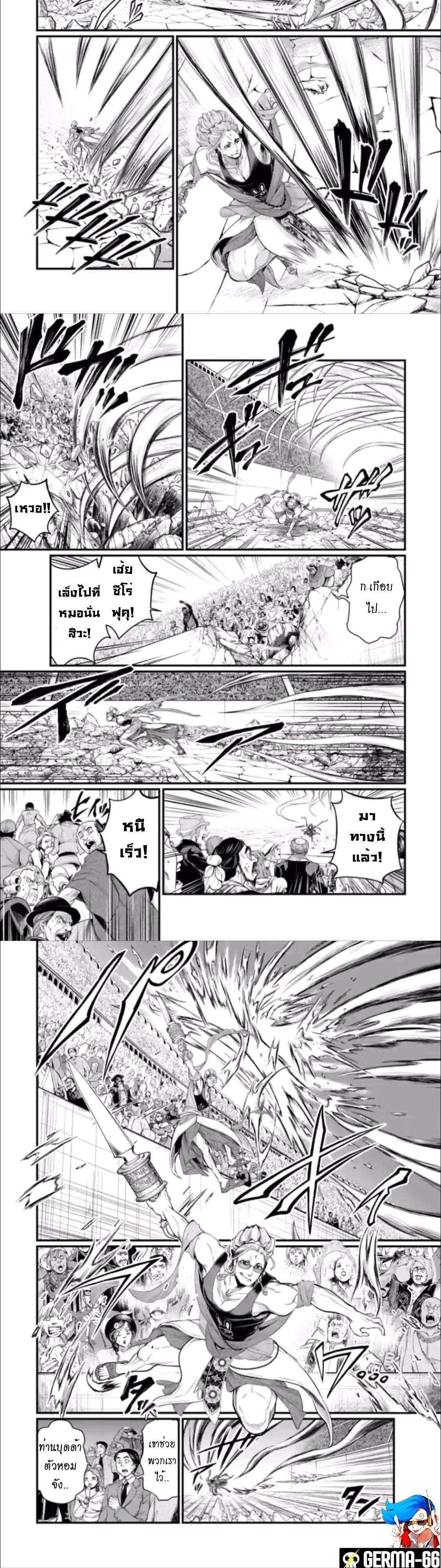 Manga-lc-com อ่านมังงะ อ่านการ์ตูน ออนไลน์ ฟรี Shuumatsu no Walküre ตอนที่ 1 2 3 4 5 6 7 8 9 10 11 12 13 14 ฟรี ไม่มีโฆษณา Manga-lc - อ่าน มังงะ อ่าน การ์ตูน ออนไลน์ อ่านมังงะ ฟรี
