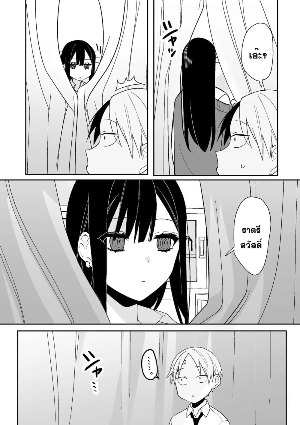 Manga-lc-com อ่านมังงะ อ่านการ์ตูน ออนไลน์ ฟรี Jirai nandesu ka Chihara-san ตอนที่ 1 2 3 4 5 6 7 8 9 10 11 12 13 14 ฟรี ไม่มีโฆษณา Manga-lc - อ่าน มังงะ อ่าน การ์ตูน ออนไลน์ อ่านมังงะ ฟรี