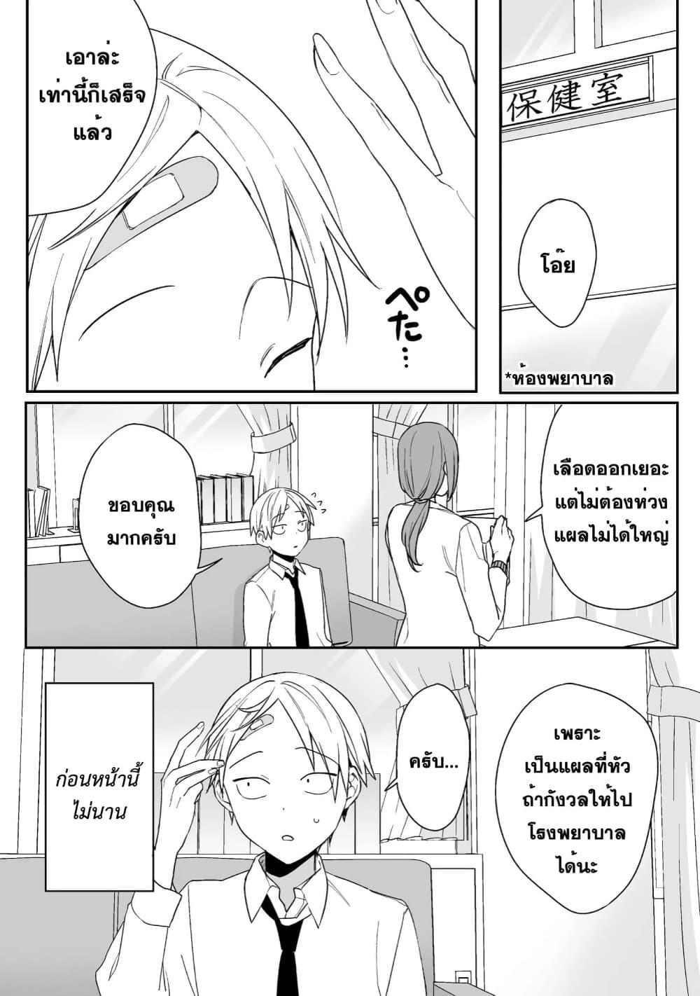 Manga-lc-com อ่านมังงะ อ่านการ์ตูน ออนไลน์ ฟรี Jirai nandesu ka Chihara-san ตอนที่ 1 2 3 4 5 6 7 8 9 10 11 12 13 14 ฟรี ไม่มีโฆษณา Manga-lc - อ่าน มังงะ อ่าน การ์ตูน ออนไลน์ อ่านมังงะ ฟรี