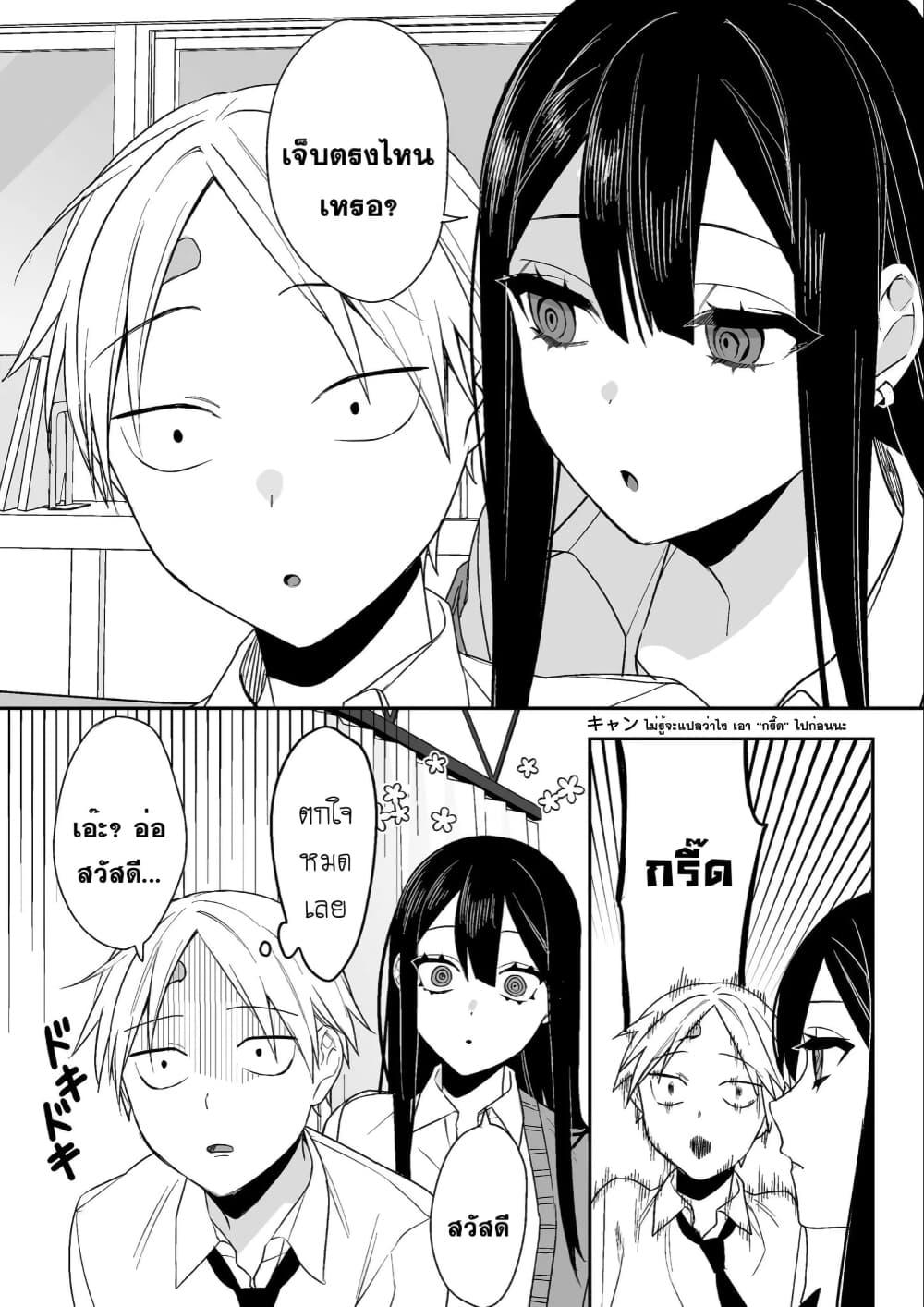 Manga-lc-com อ่านมังงะ อ่านการ์ตูน ออนไลน์ ฟรี Jirai nandesu ka Chihara-san ตอนที่ 1 2 3 4 5 6 7 8 9 10 11 12 13 14 ฟรี ไม่มีโฆษณา Manga-lc - อ่าน มังงะ อ่าน การ์ตูน ออนไลน์ อ่านมังงะ ฟรี