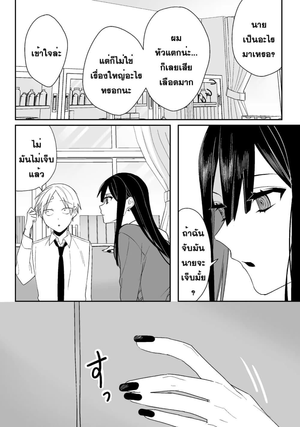 Manga-lc-com อ่านมังงะ อ่านการ์ตูน ออนไลน์ ฟรี Jirai nandesu ka Chihara-san ตอนที่ 1 2 3 4 5 6 7 8 9 10 11 12 13 14 ฟรี ไม่มีโฆษณา Manga-lc - อ่าน มังงะ อ่าน การ์ตูน ออนไลน์ อ่านมังงะ ฟรี